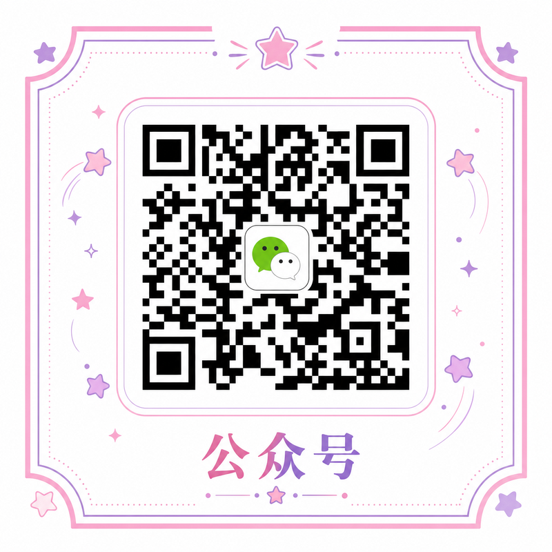 麻豆官方微信